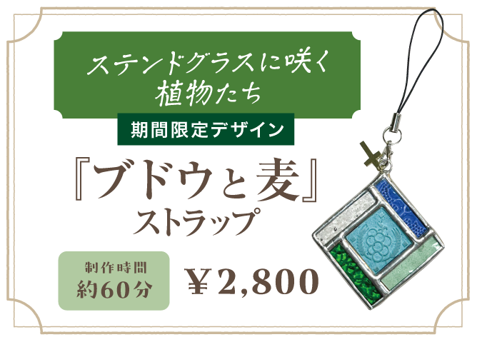 期間限定デザイン